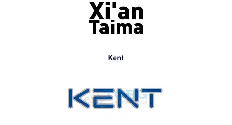 Изображение Ароматизатор Xi'an Taima Kent Ароматизатор Xi'an Taima Kent